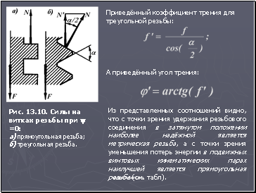    ,               ,                 (. ).