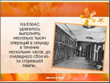  ENIAC           ,    -  .