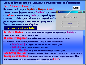     Unit2.pas.      File / New / Form