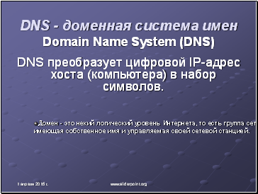 DNS -   