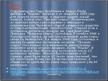 "          ""      1984 .        ,    " ". ,                .     ,  ,  .  " "  9  1986   ,        .    1988       . " "          ,  "".     -    11  .     18 ,    65  ,      58  ,          80 .