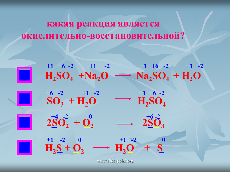 Na2s2o3 степень