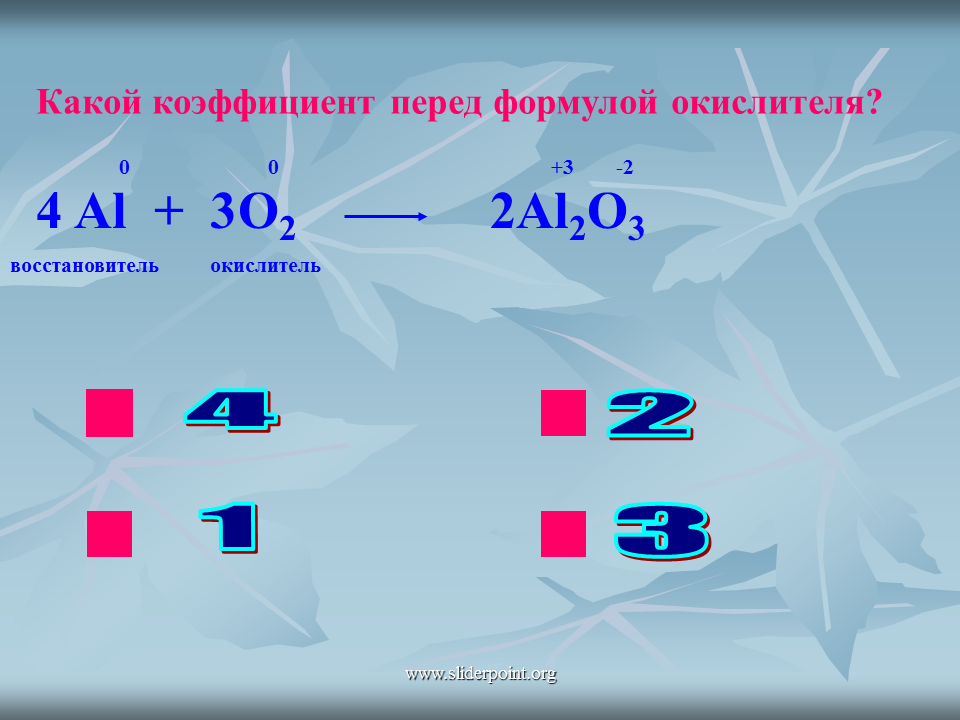 Коэффициент перед формулой кислоты равен. Al2o3 Тип связи. Al2o3 химическая связь. Alo химия связь. Alo химия формула.