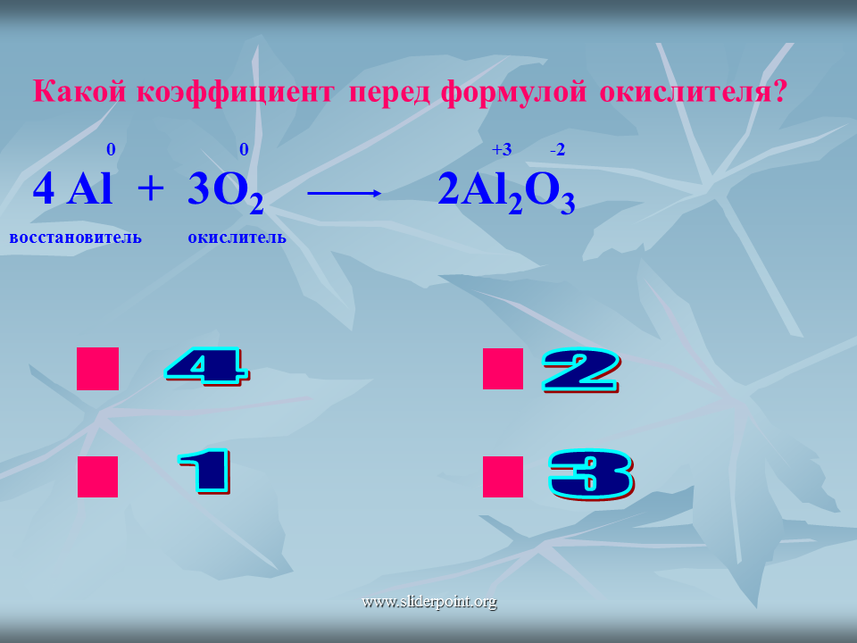 Al2o3 Тип связи. Al2o3 химическая связь. Alo химия связь. Alo химия формула.