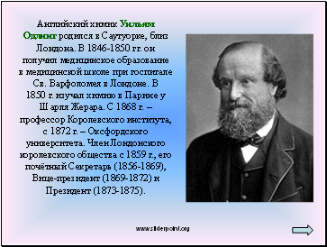       ,  .  1846-1850 .          .   .  1850 .       .  1868 .    ,  1872 .   .      1859 .,    (1856-1869), - (1869-1872)   (1873-1875).