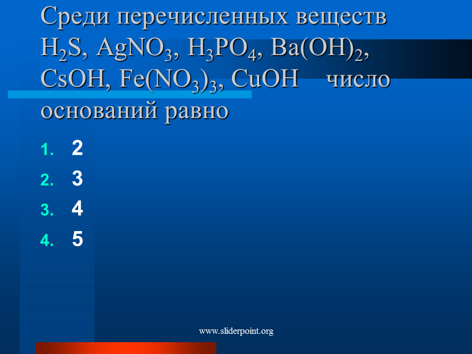 Среди перечисленных предприятий подчеркни