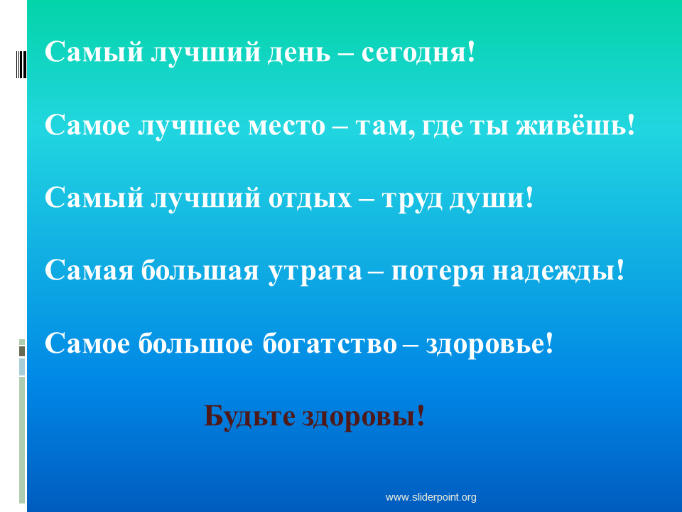 Эссе на тему труд души. Труд души. Что такое труд души кратко. Труд души удивительного человека. Биография труд души.