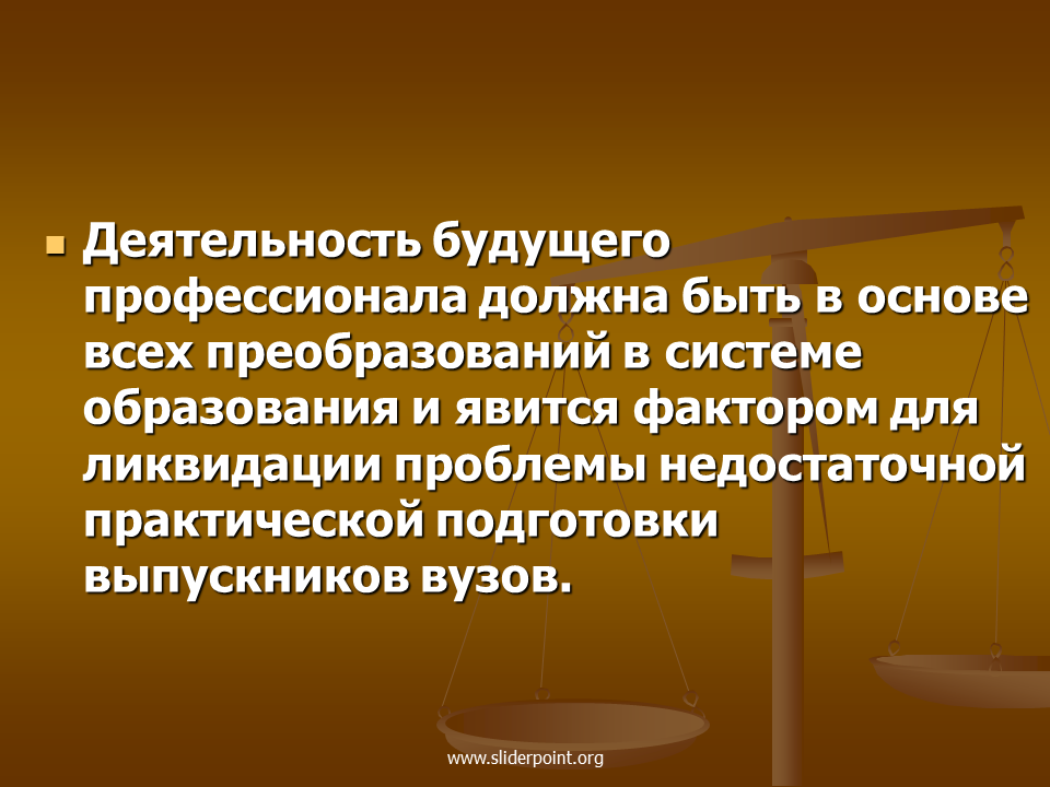 Проблемы медицинского образования. Уровни медицинского образования. Профессионал должен быть.