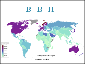 ввп ввп